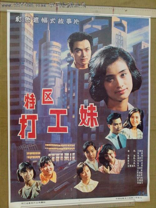 内蒙古商贸职业学院毕业证样本